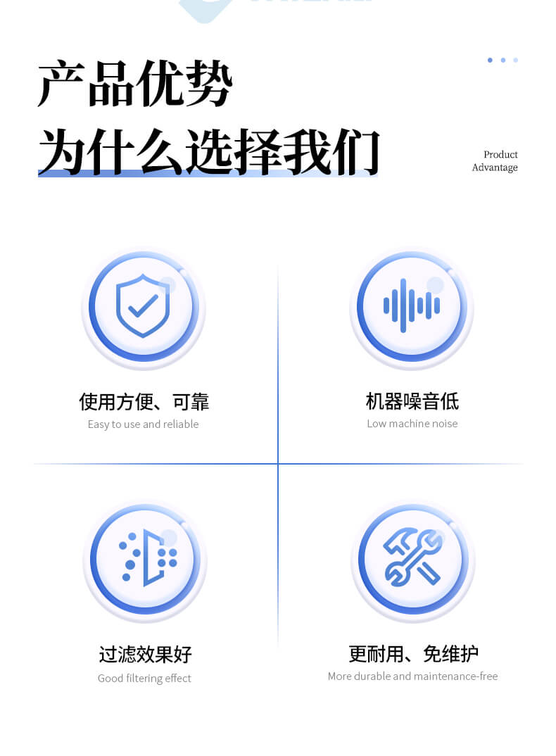 雜質(zhì)度過濾機(jī)