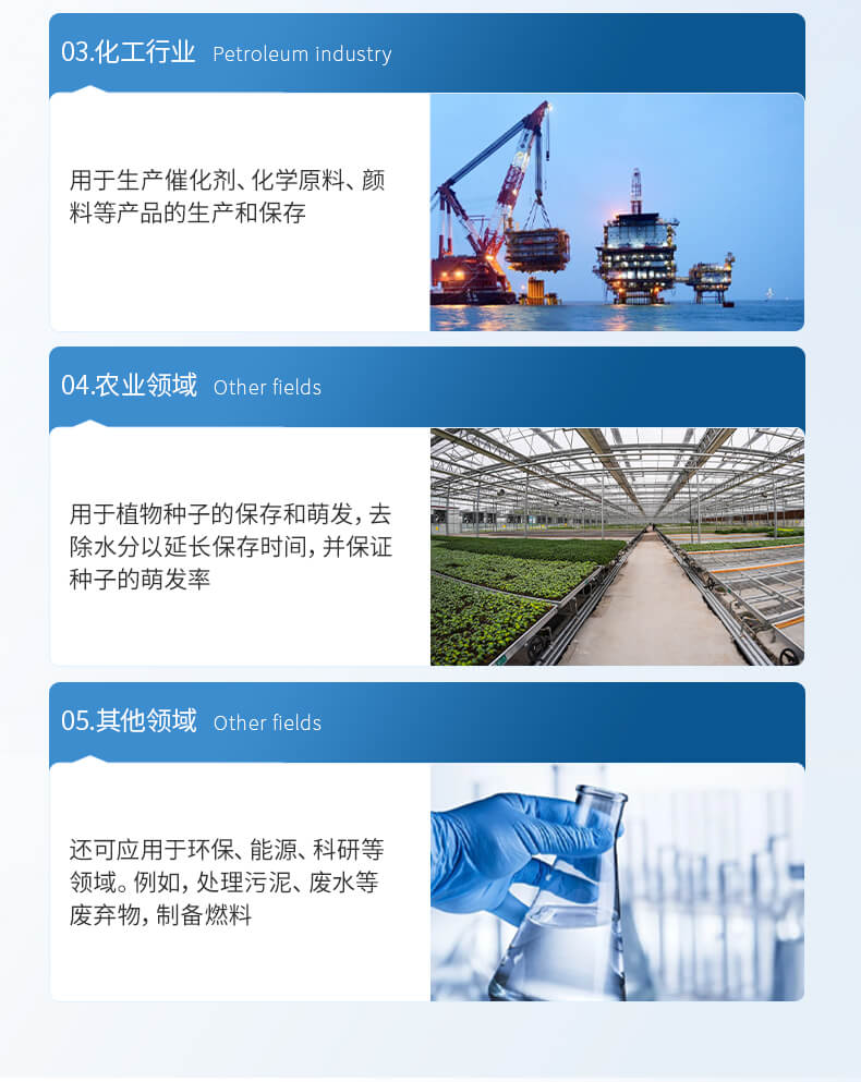 加熱凍干機(jī)