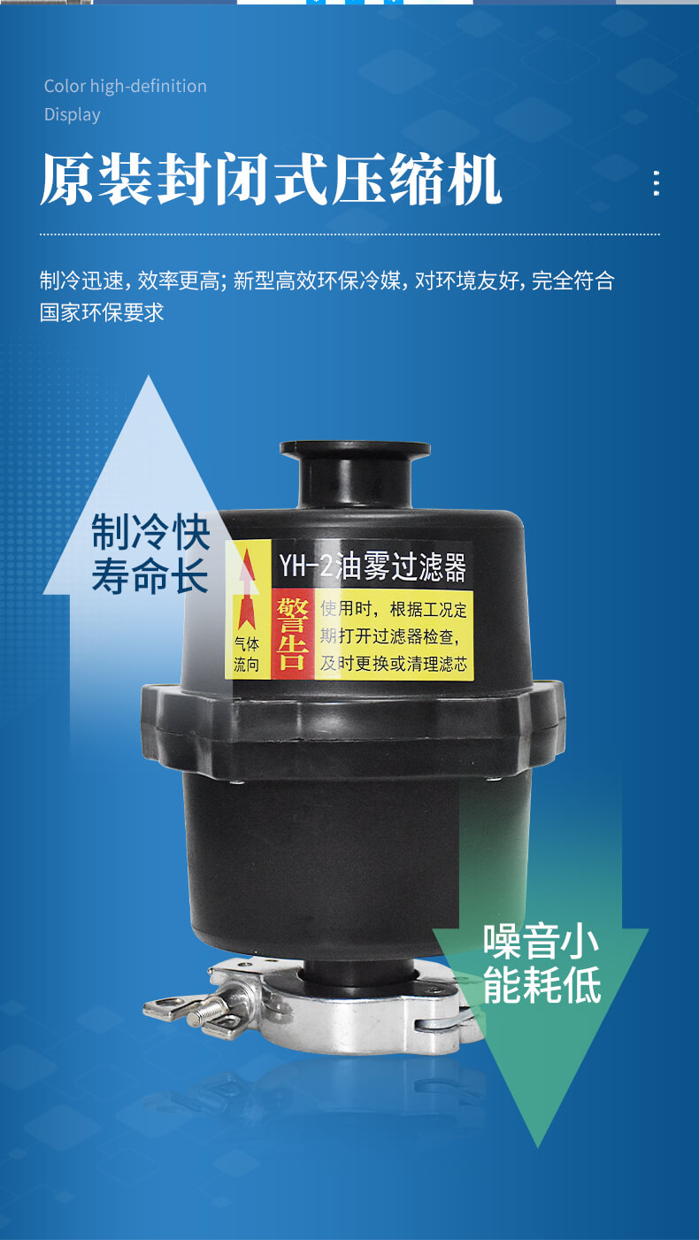 加熱凍干機(jī)