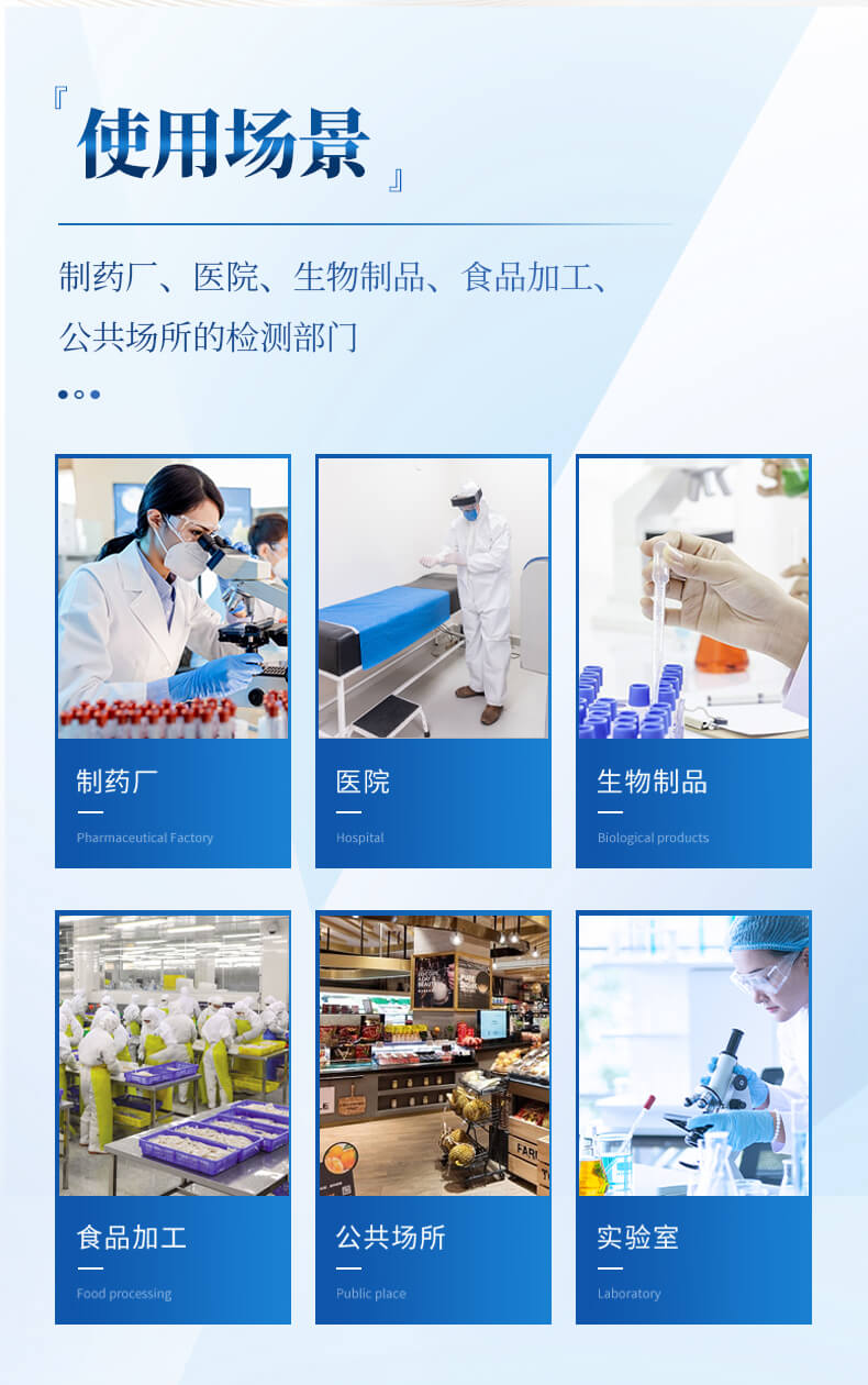 浮游菌采樣器