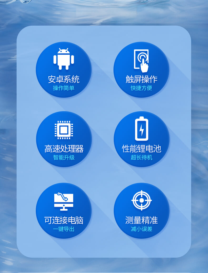 ATP熒光檢測儀