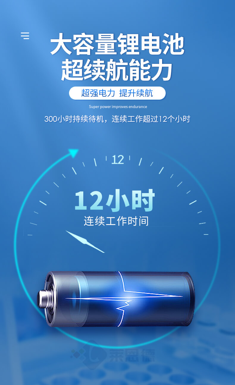 ATP熒光檢測儀