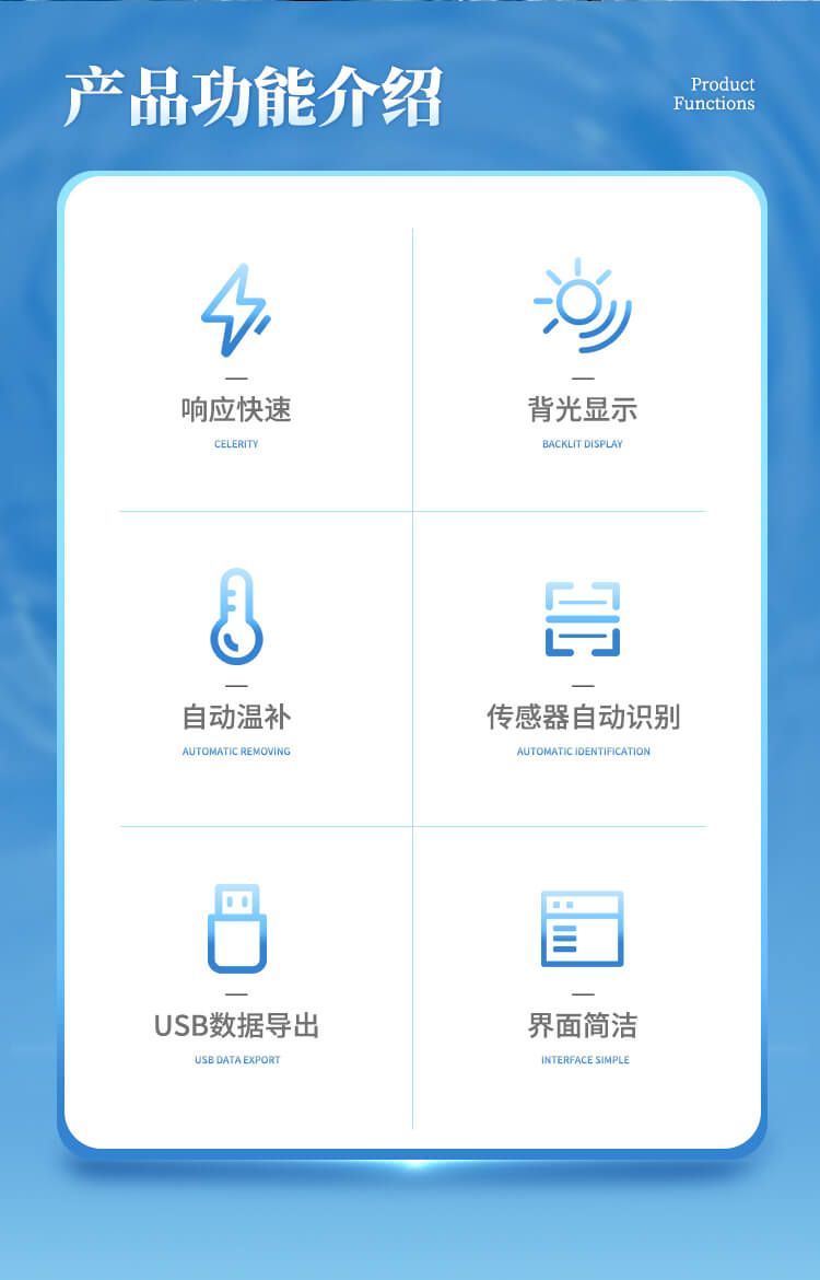 溶解氧分析儀