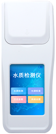 氰尿酸檢測儀