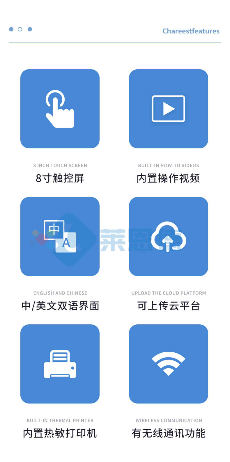 COD測定儀