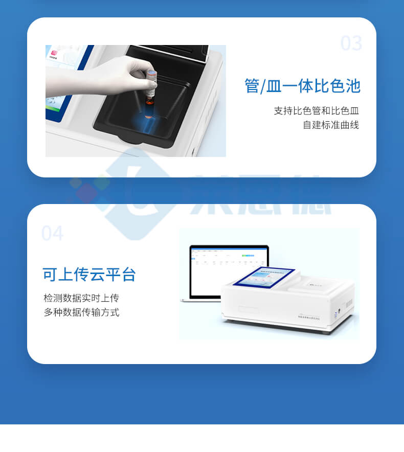 COD測定儀