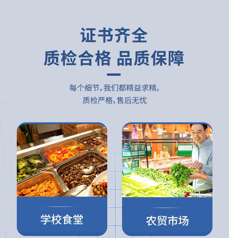 病害肉檢測儀
