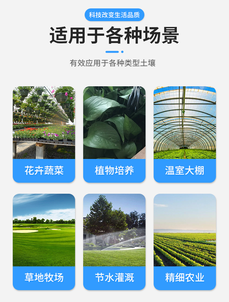 土壤PH檢測儀