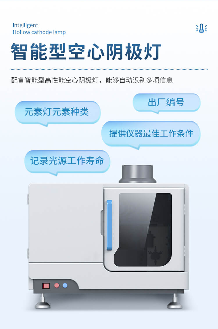 雙道原子熒光光譜儀