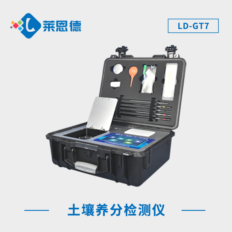 土壤養(yǎng)分測(cè)試儀的檢測(cè)效率怎么樣？土壤養(yǎng)分檢測(cè)儀真的有用嗎？