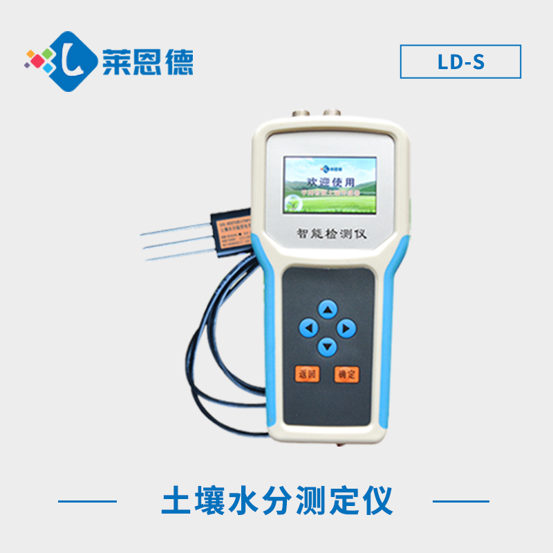 北方大棚種植者為什么喜歡用土壤水分檢測(cè)儀？