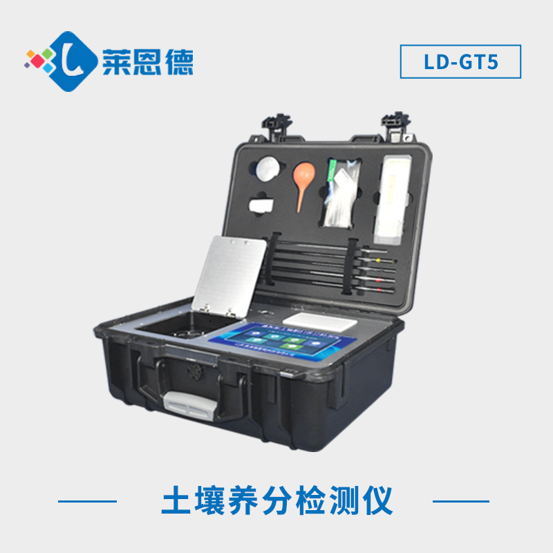 測(cè)土配方施肥有什么好處？測(cè)土配方施肥儀都可以檢測(cè)哪些元素?