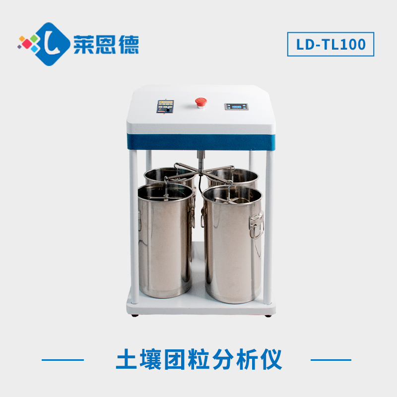 土壤團(tuán)粒分析儀準(zhǔn)確地評估土壤的肥力和適宜作物種植的條件
