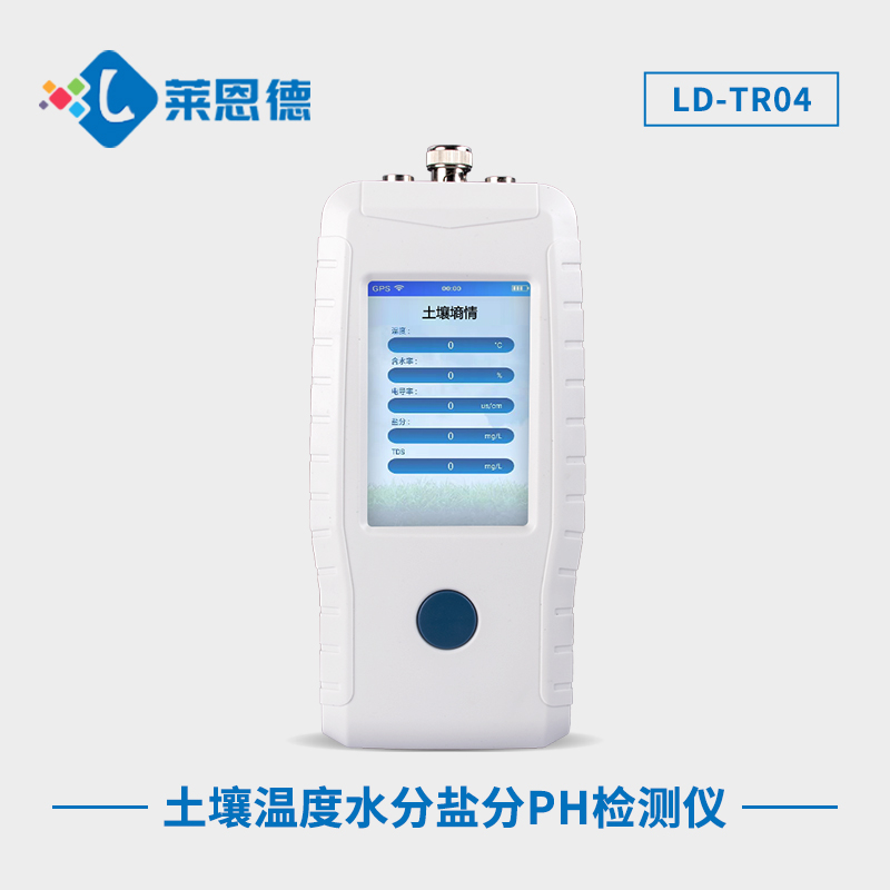 土壤水分溫度鹽分ph多參數(shù)檢測(cè)儀是什么?(有什么作用)