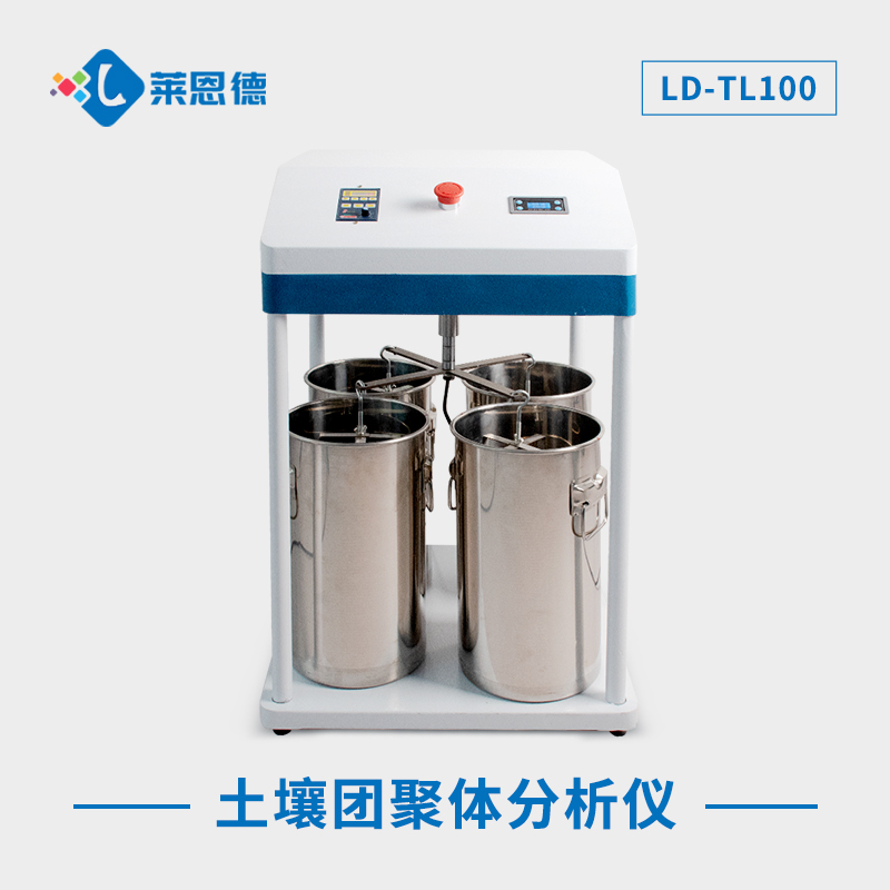 如何正確操作土壤團聚體分析儀？一文詳解