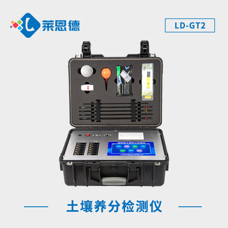 土壤管理新利器：測土配方施肥儀的廣泛應(yīng)用領(lǐng)域