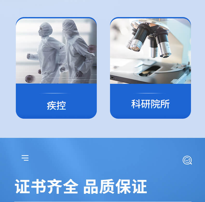 氣相色譜儀