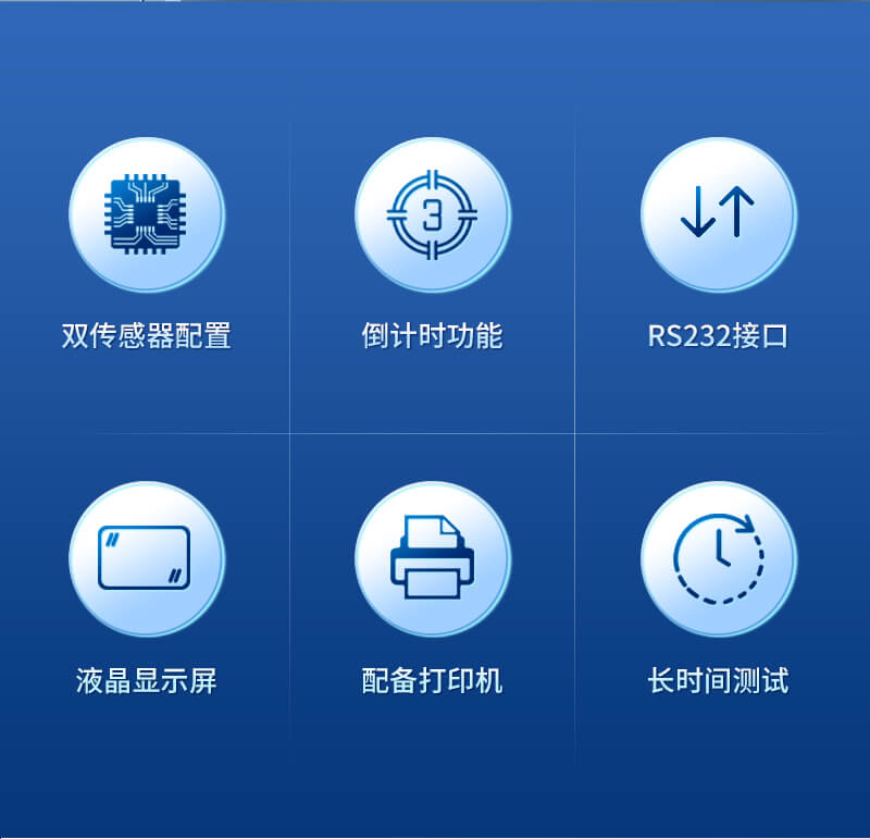 熔融指數(shù)測定儀