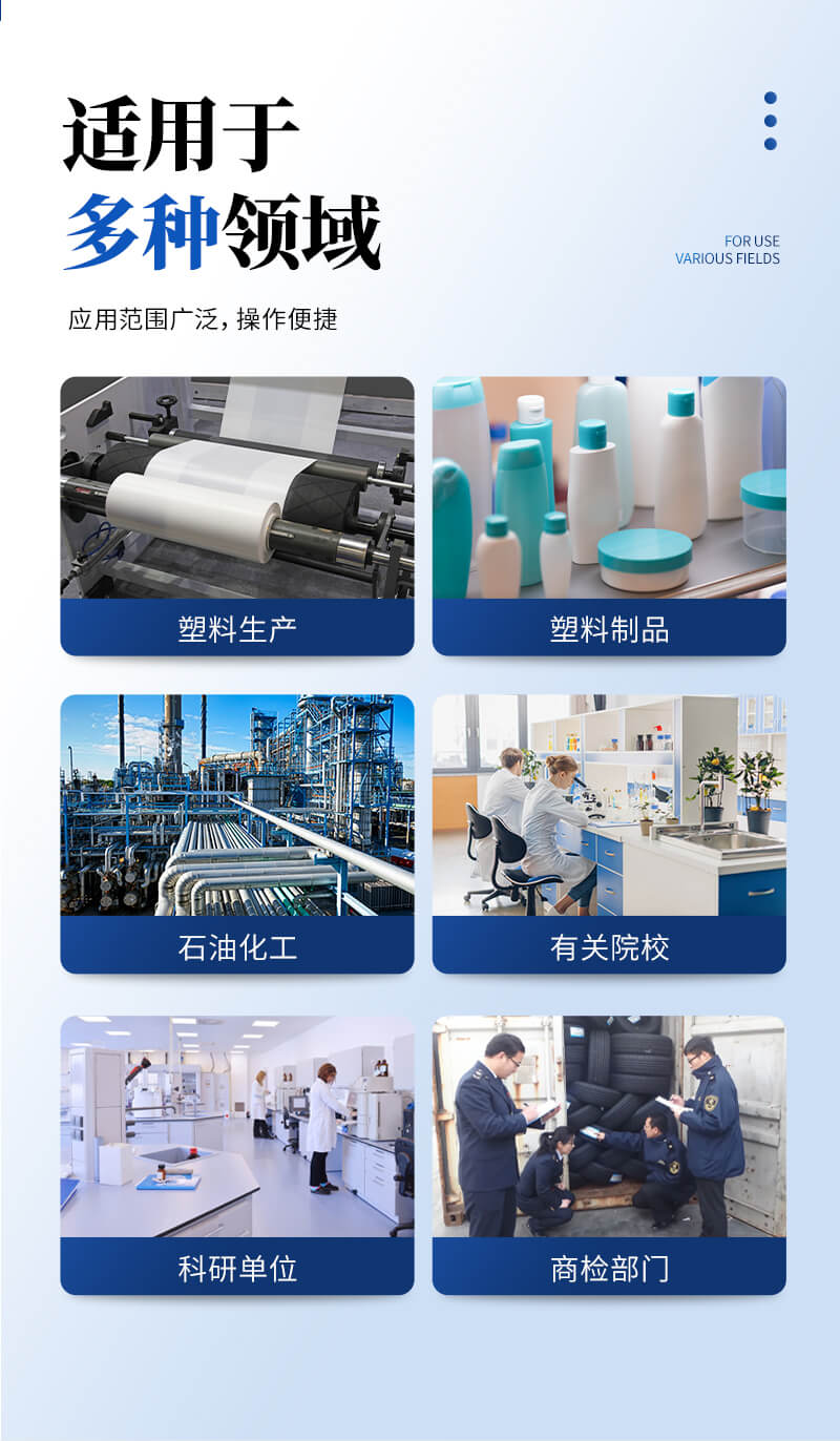 熔融指數(shù)測定儀