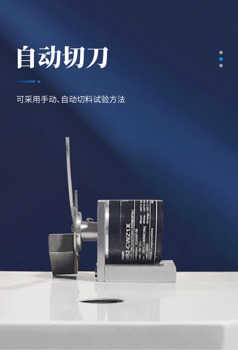 熔融指數(shù)測定儀