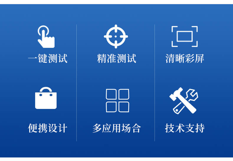 地埋線斷點(diǎn)短路檢測儀