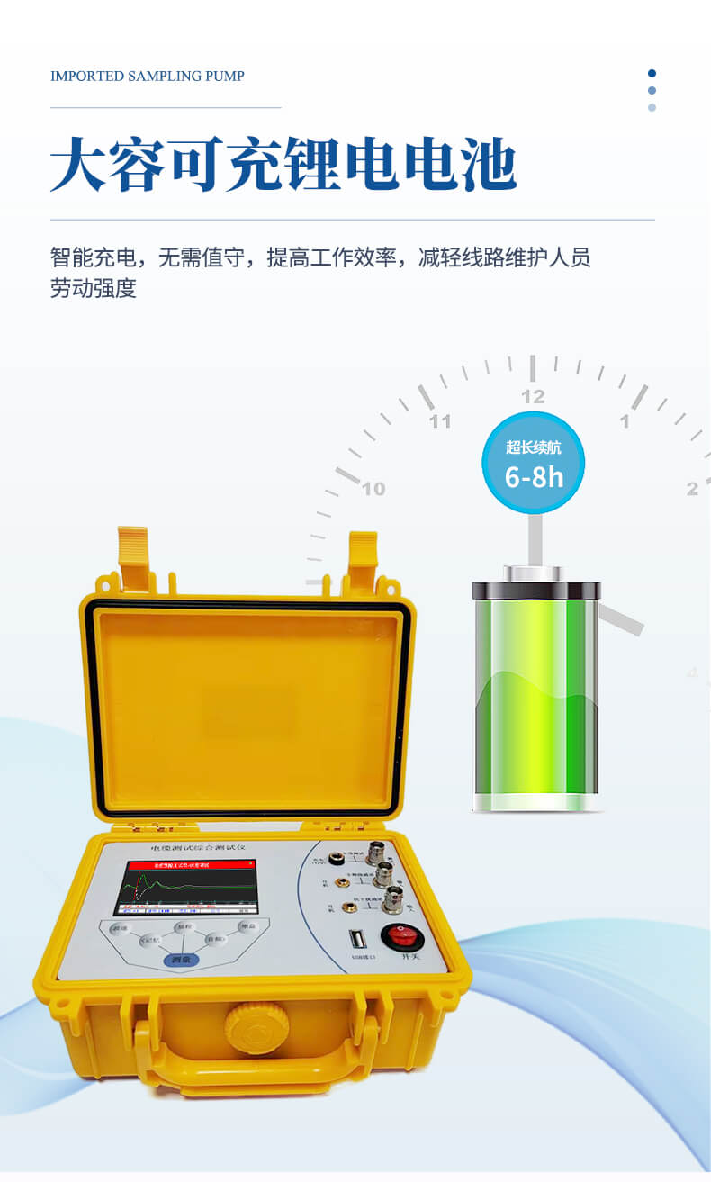 地埋線斷點(diǎn)短路檢測儀