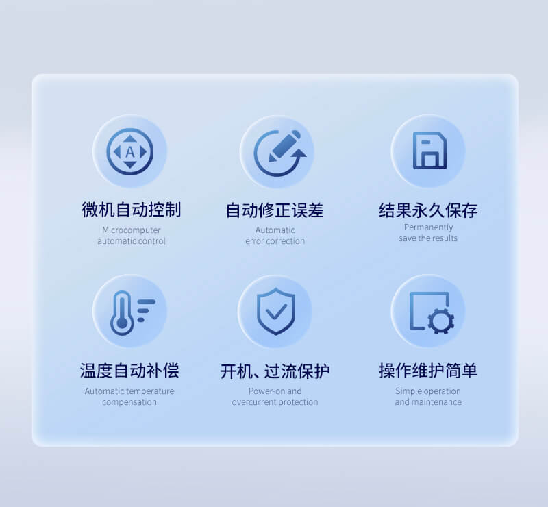 觸屏單樣品測硫儀