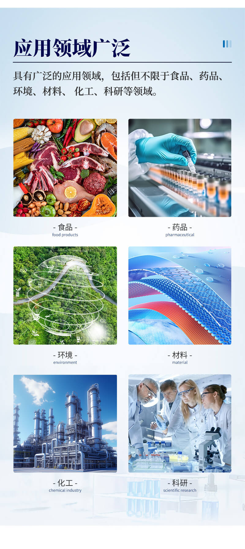 紫外可見近紅外分光光度計(jì)