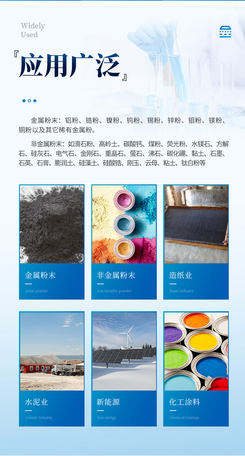 振實(shí)密度儀